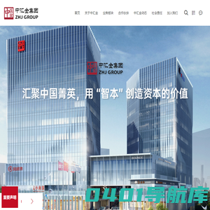 上海中汇金投资集团股份有限公司