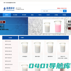 耐磨,切削力强的光学玻璃抛光材料供应商