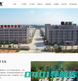 福建惠兴涂料科技发展有限公司-石感漆-仿石漆-外墙漆-水包水-水包砂-石头漆-美惠涂料公司