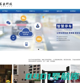江西东出科技有限公司_江西车牌识别道闸_上饶人行通道闸_弋阳门禁考勤_南昌实名制系统厂家_九江伸缩门_景德镇人脸识别_通道闸工厂_车牌识别厂家_道闸厂家_上饶停车场系统_道闸安装-江西东出科技有限公司