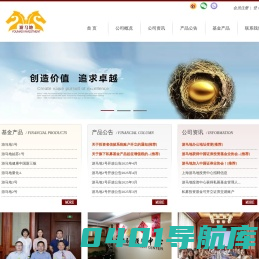 上海游马地投资中心 (有限合伙)