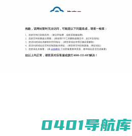 三菱人机界面「触摸屏」-三菱「PLC」-伺服电机-深圳昌达自动化设备