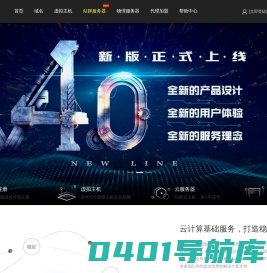 站群云主机-多IP免备案主机-多C段云服务器-香港VPS-港站群服务器-裸金属主机-站群源码空间-游戏服务器-免备服务器-香港虚拟主机-日本美国主机VPS-外贸空间 - 新锐云