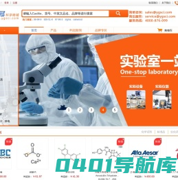 昀冠科学商城