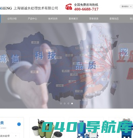 全程综合水处理器-微泡排气除污装置-上海辅诚