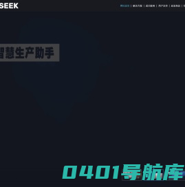 ARSEEK——四川科华天府科技有限公司