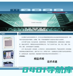 北京通策万达科技发展有限公司
