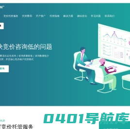 上海百度,上海百度竞价,上海百度推广公司