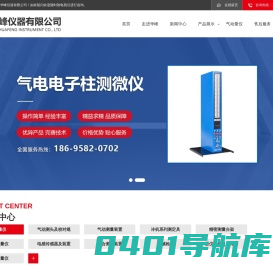 气动量仪-郑州华峰仪器有限公司