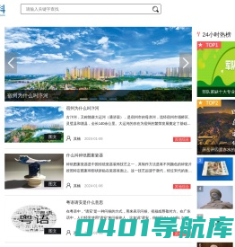 快百科-专业的百科综合问答平台