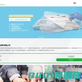 医疗吸塑盒制造商-提供医用吸塑盒定制服务-太仓合翔包装材料有限公司