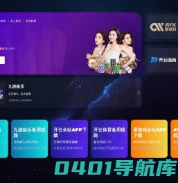 杨凌农业科技产业集团有限公司