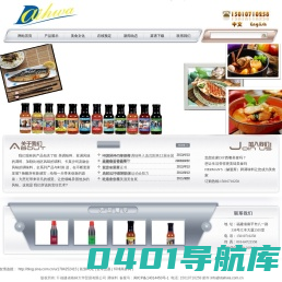 福建省格林大华贸易有限公司
