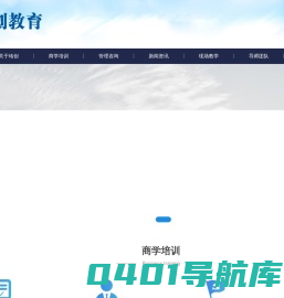湖南珞创教育科技有限公司
