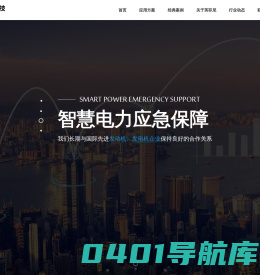 安徽省英菲尼科技股份有限公司