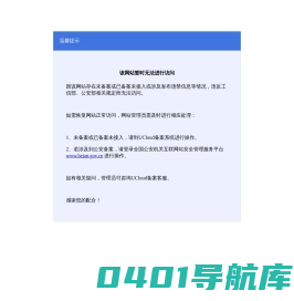 浙江共进电器科技有限公司