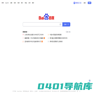 贵州贵阳月嫂公司,贵阳育婴师服务,贵阳催乳师服务,贵阳家政保姆公司-贵州家乐贝尔月嫂