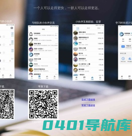 同窗