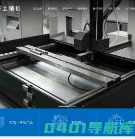 苏州万立精密机械有限公司