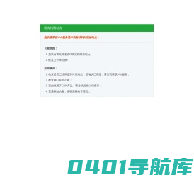 南宁家教网-南宁一对一上门家教-南宁远航家教