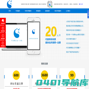 独角熊, 大熊网网站