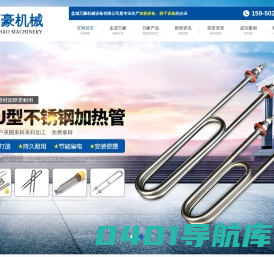 盐城万豪机械设备有限公司