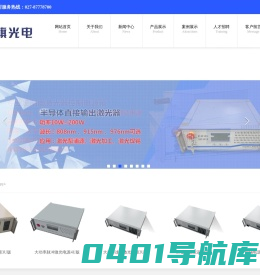 武汉中旗光电科技有限公司