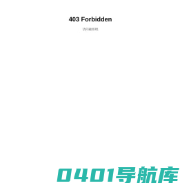 海南新联进科技有限公司