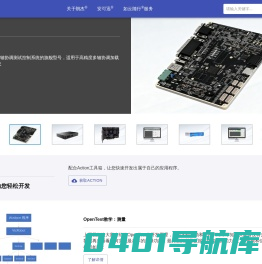 杭州朗杰测控技术开发有限公司