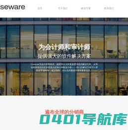 快思维软件开发(北京)有限公司