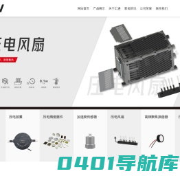 成都汇通西电电子有限公司_超声波传感器_超声波流量传感器