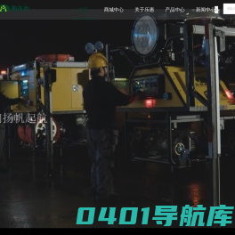 深圳乐惠光电