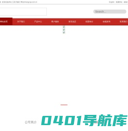 江苏天胧行服饰制造有限公司
