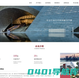 上海翌极标识有限公司