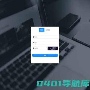 商城管理后台