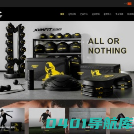 建发(南京)清洁能源 – 建发(南京)供应链服务有限公司