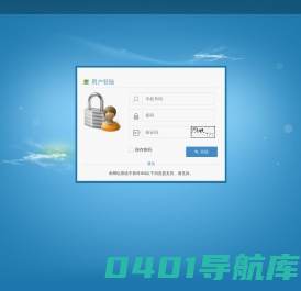 彩路名片系统
