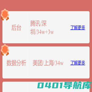 雅安丽陌网络科技有限公司