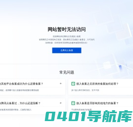 零零教育信息网-00教育社区-零零教育社区