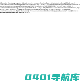 安徽鹿丰电气科技有限公司