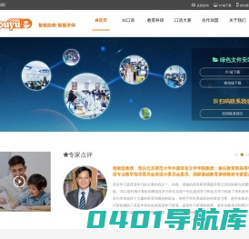 3E口语