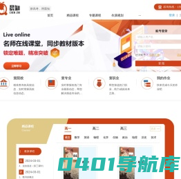 晨知
