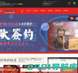 冒菜加盟_冒菜加盟店_成都原汁冒菜加盟(免加盟费)蓉城传奇冒菜【官网】