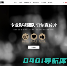 郑州企业宣传片制作_宣传片拍摄,广告片制作,mv制作,短视频,微电影制作公司【超甜影视】