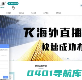 成都弘烁电子商务有限公司