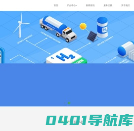 阳离子交换膜，阴离子交换膜，催化剂，碳布，碳纸-新能源材料站