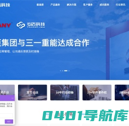 app开发公司_软件开发_app开发_系统开发_长沙APP开发_软件开发公司_云迈科技官网