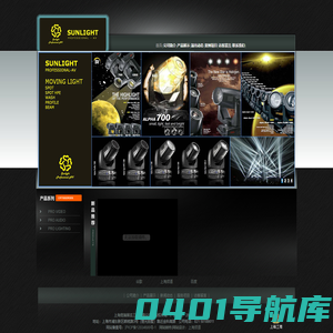 上海煜瀚展览工程有限公司_