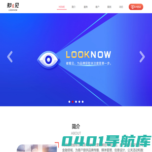 知见营销-财经与金融整合营销伙伴