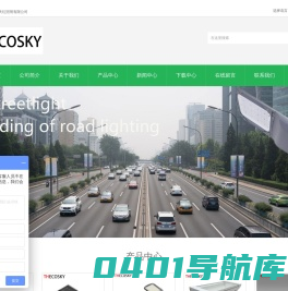 LED路灯|LED工矿灯|LED泛光灯|LED球场灯-深圳市天红照明有限公司